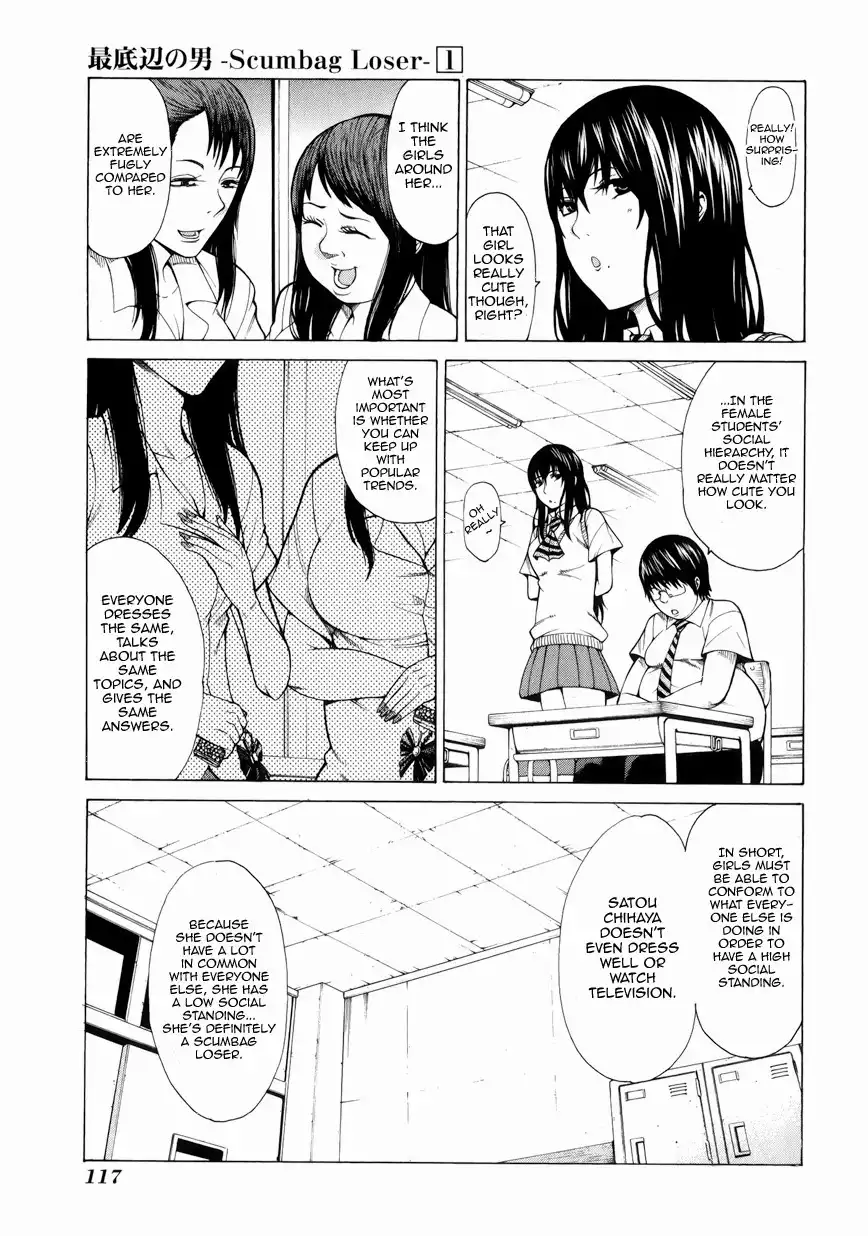 Saiteihen no Otoko Chapter 3 9